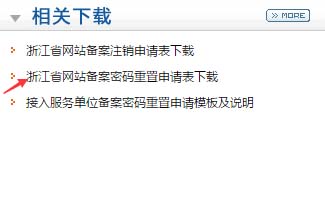 點擊瀏覽下一頁